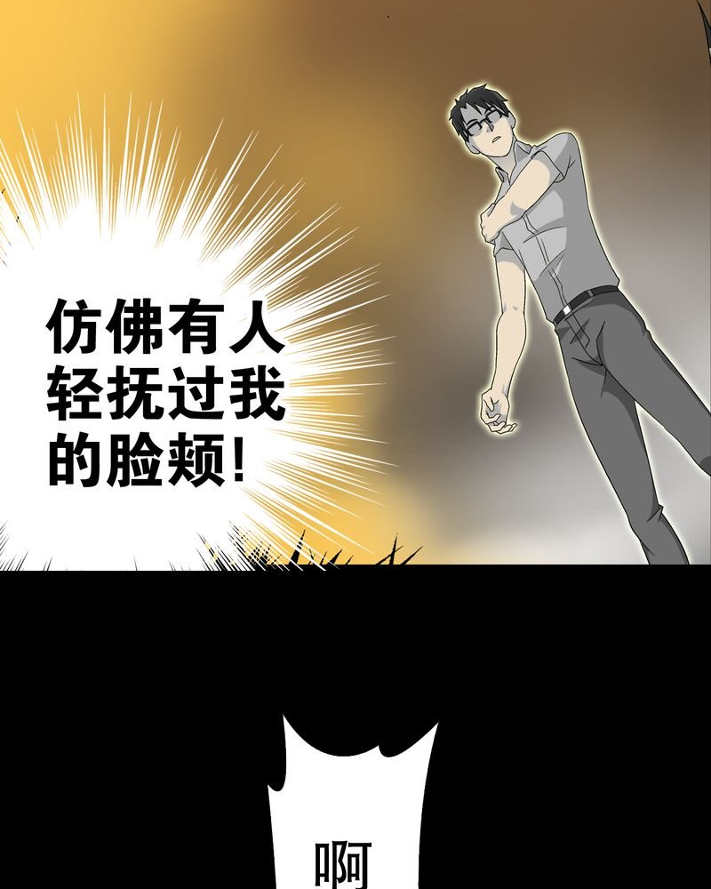 第59章：天堂之门
