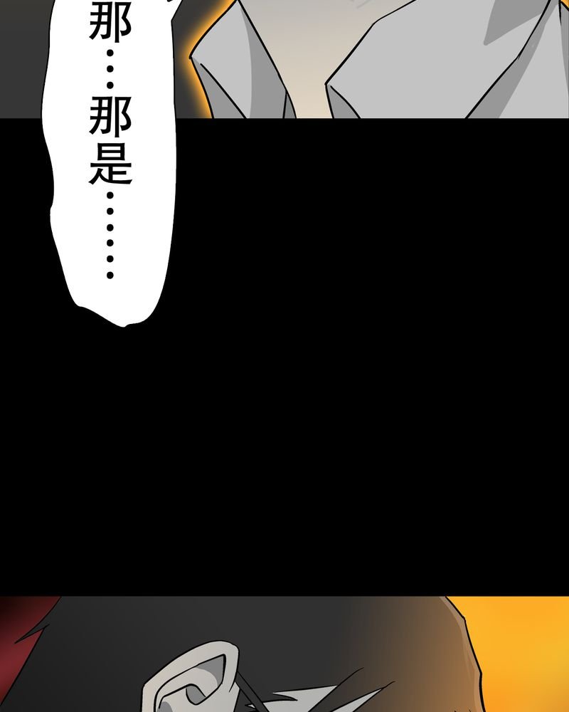 第59章：天堂之门