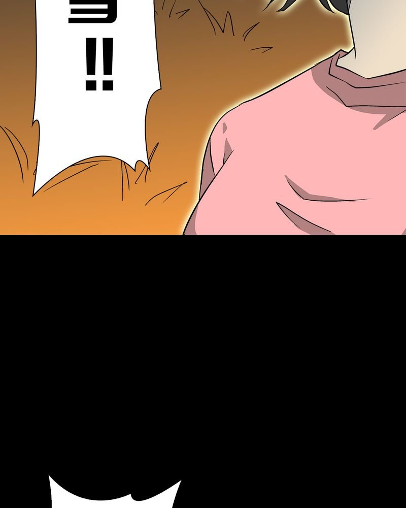 第59章：天堂之门