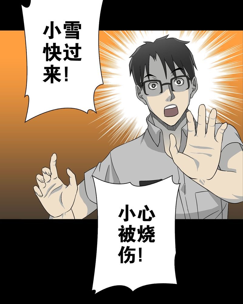 第59章：天堂之门
