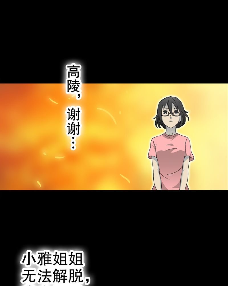 第59章：天堂之门