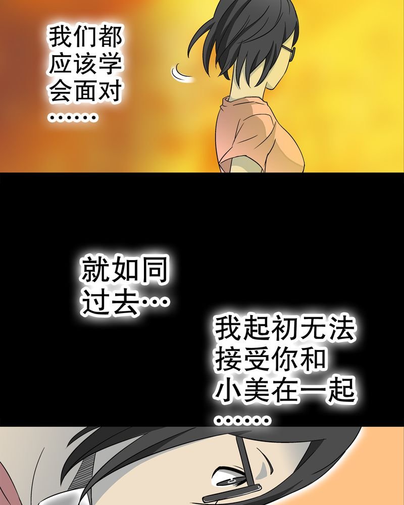 第59章：天堂之门