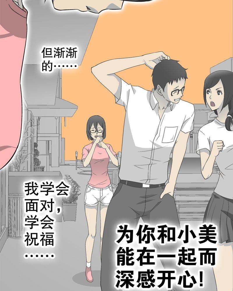 第59章：天堂之门