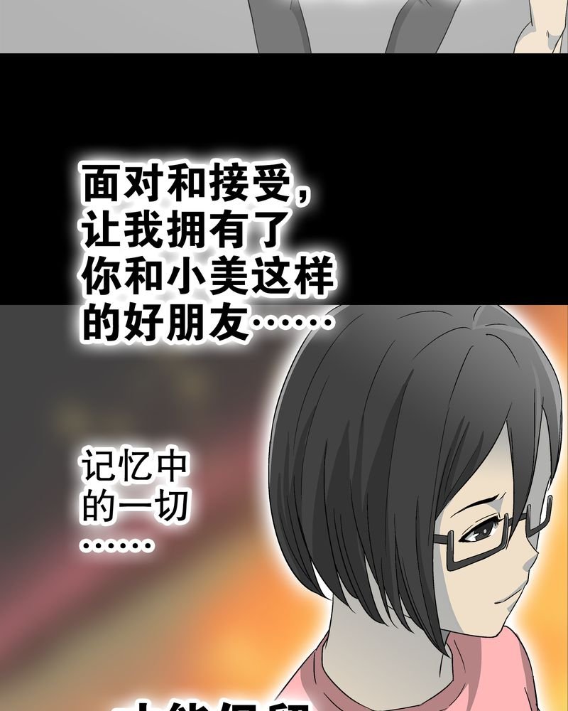 第59章：天堂之门