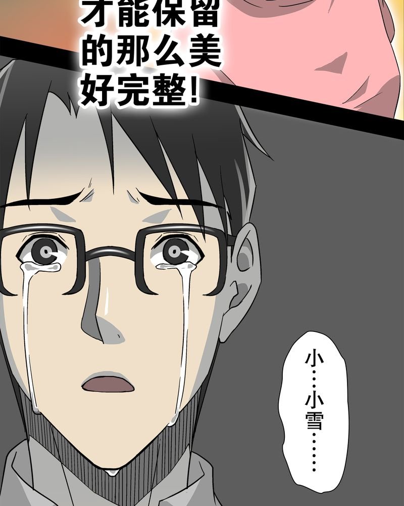第59章：天堂之门