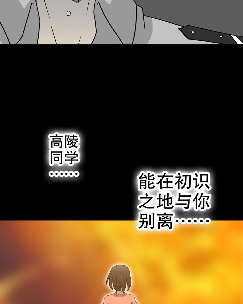 第59章：天堂之门