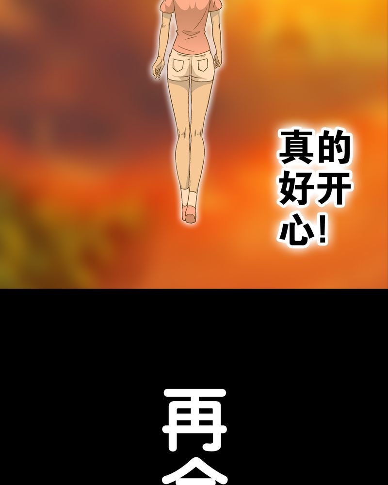 第59章：天堂之门