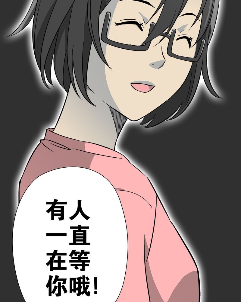 第59章：天堂之门