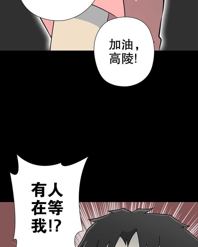 第59章：天堂之门