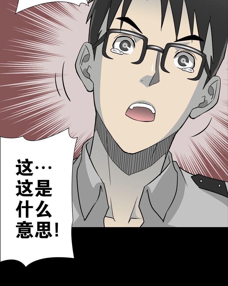第59章：天堂之门
