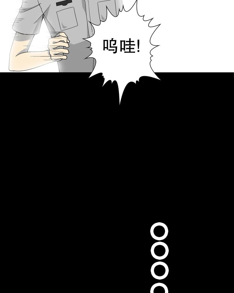 第59章：天堂之门