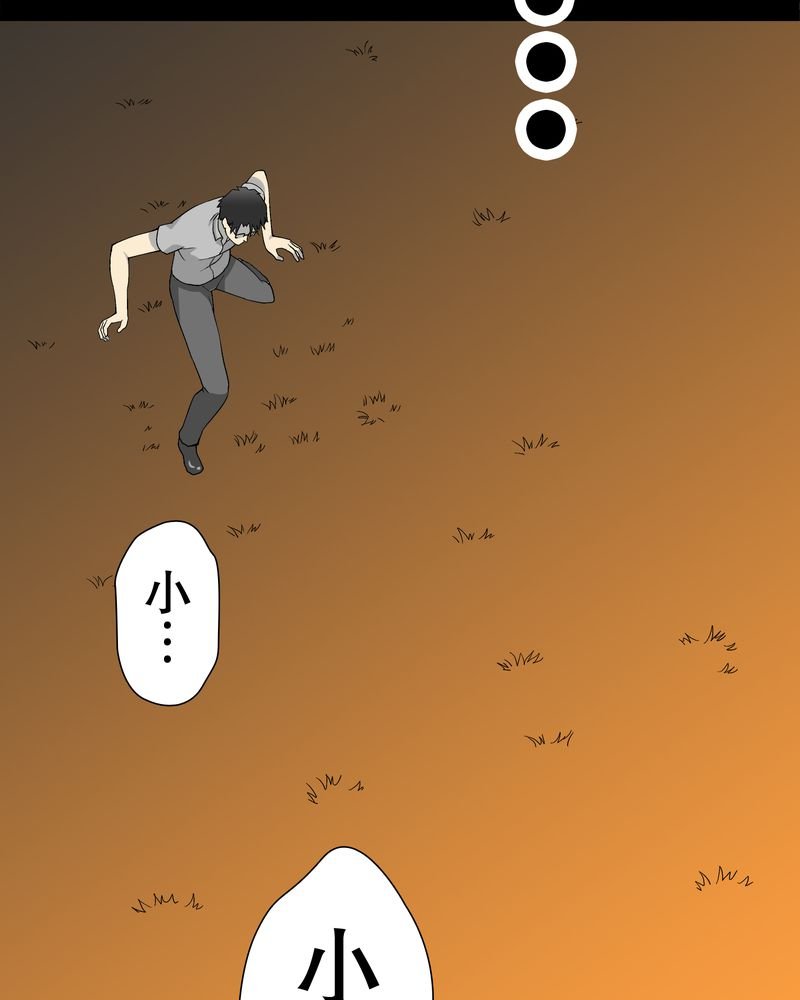 第59章：天堂之门