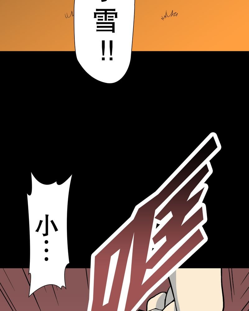 第59章：天堂之门