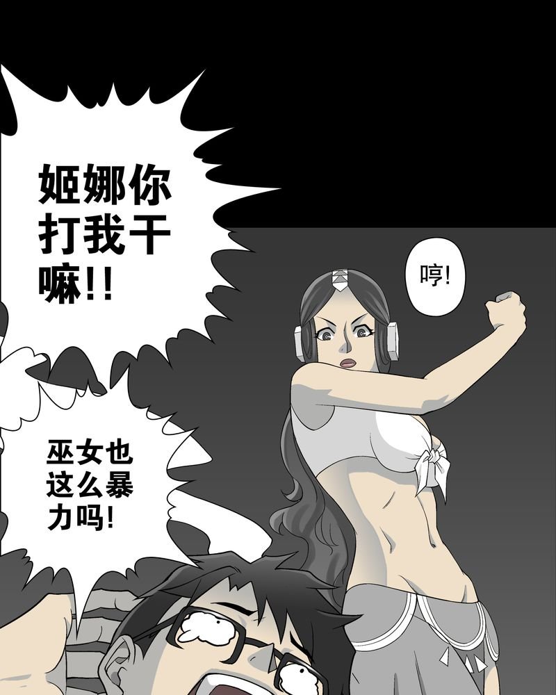 第59章：天堂之门