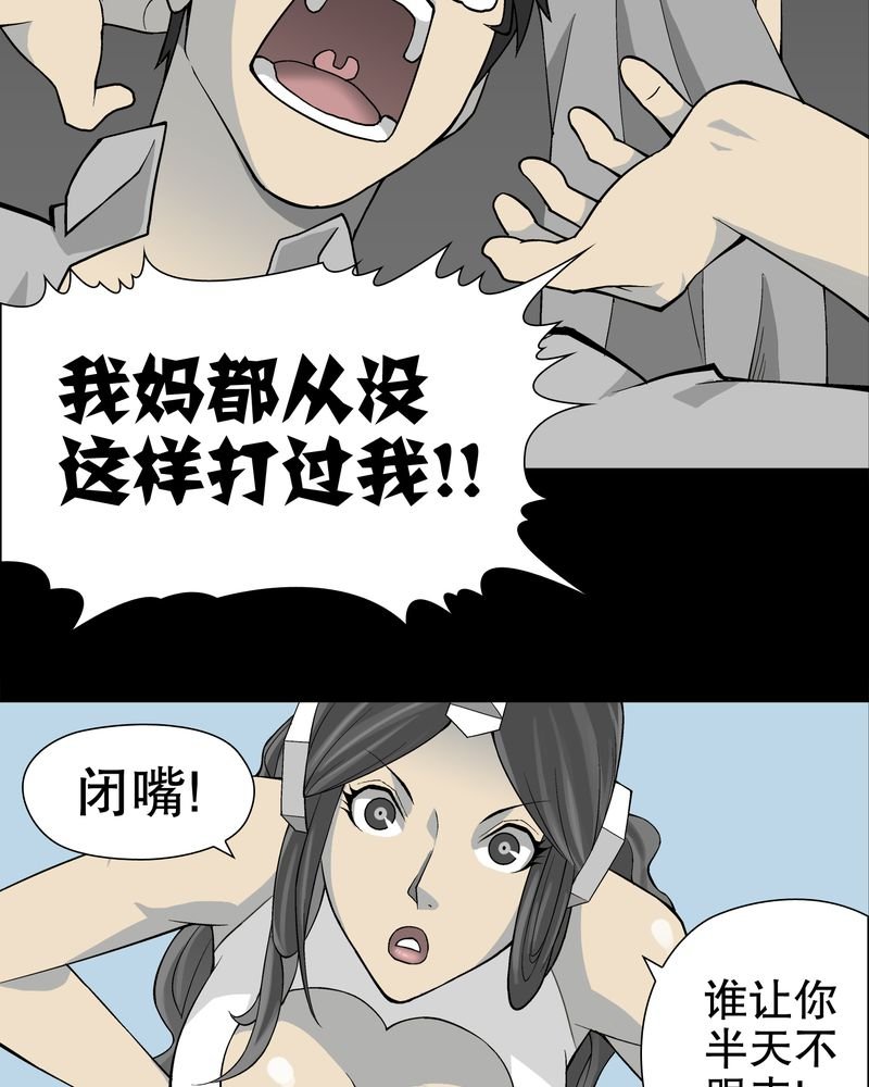 第59章：天堂之门