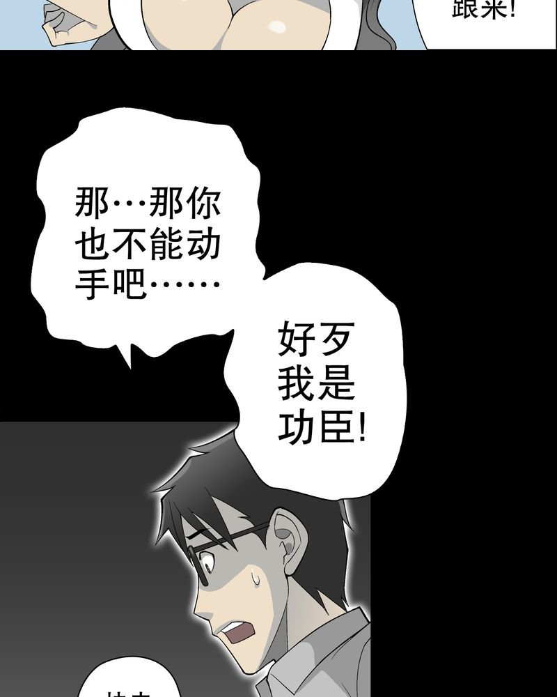 第59章：天堂之门