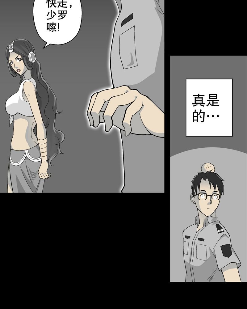 第59章：天堂之门