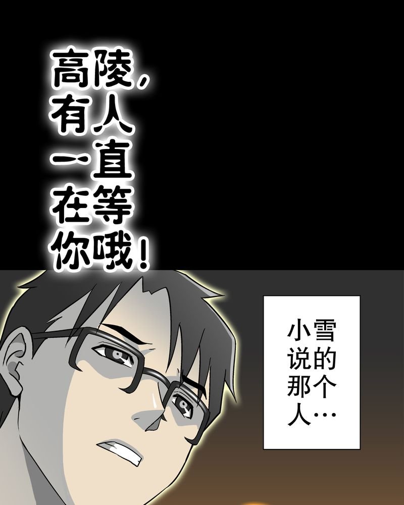 第59章：天堂之门