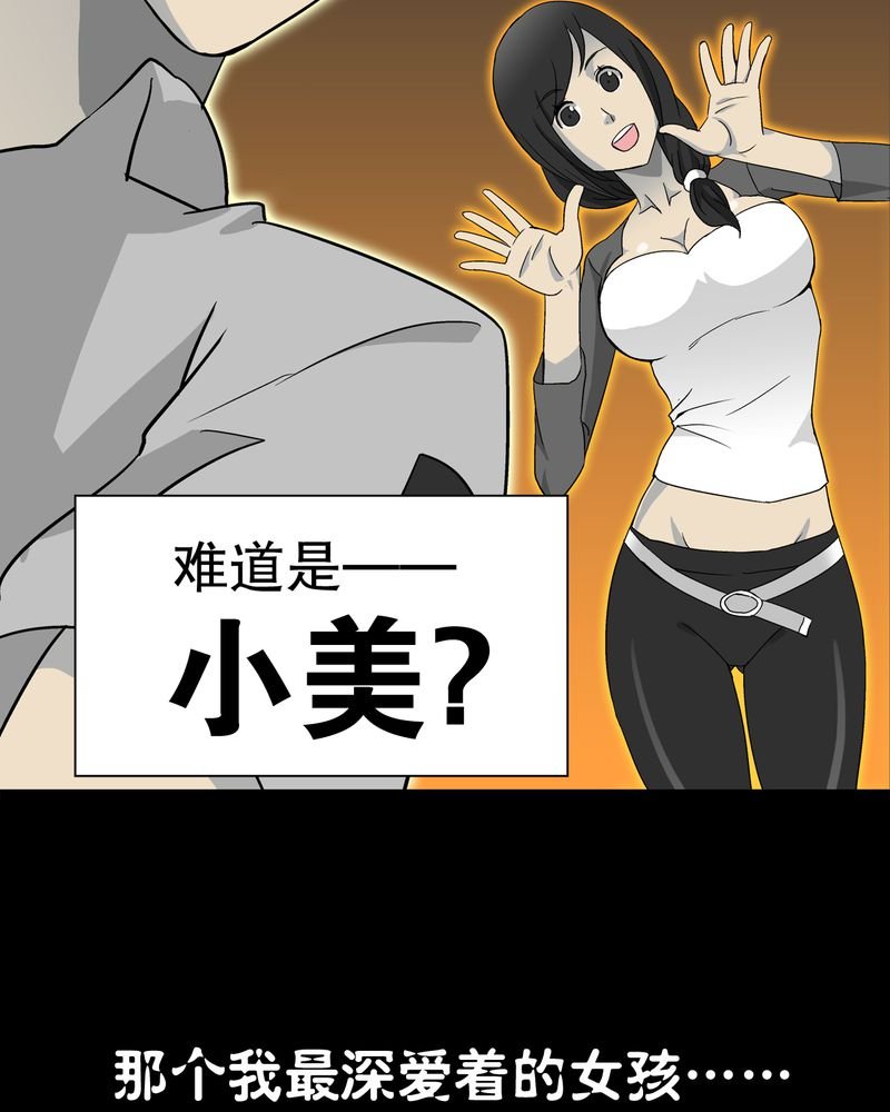 第59章：天堂之门