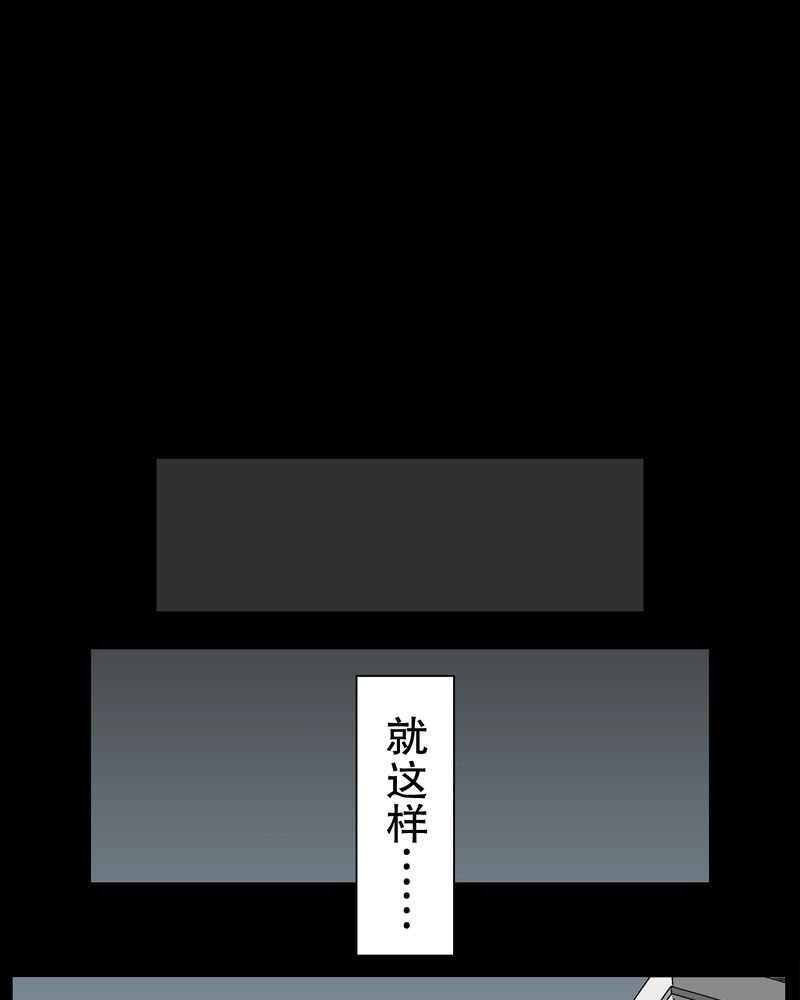 第59章：天堂之门