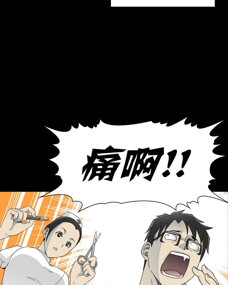 第59章：天堂之门