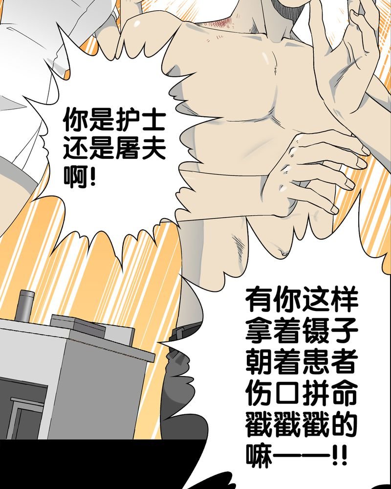 第59章：天堂之门