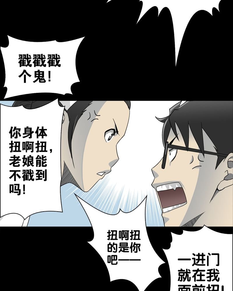 第59章：天堂之门