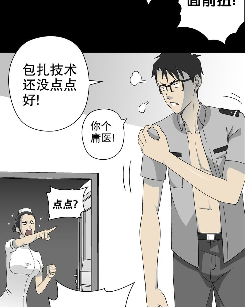 第59章：天堂之门