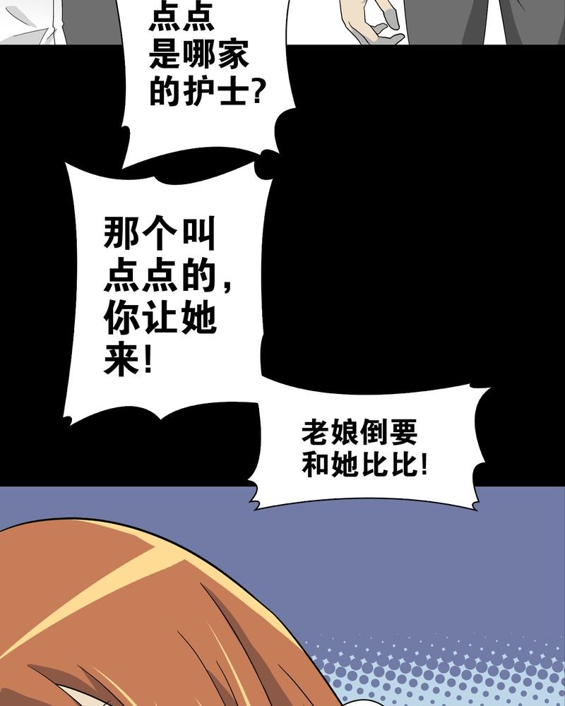 第59章：天堂之门