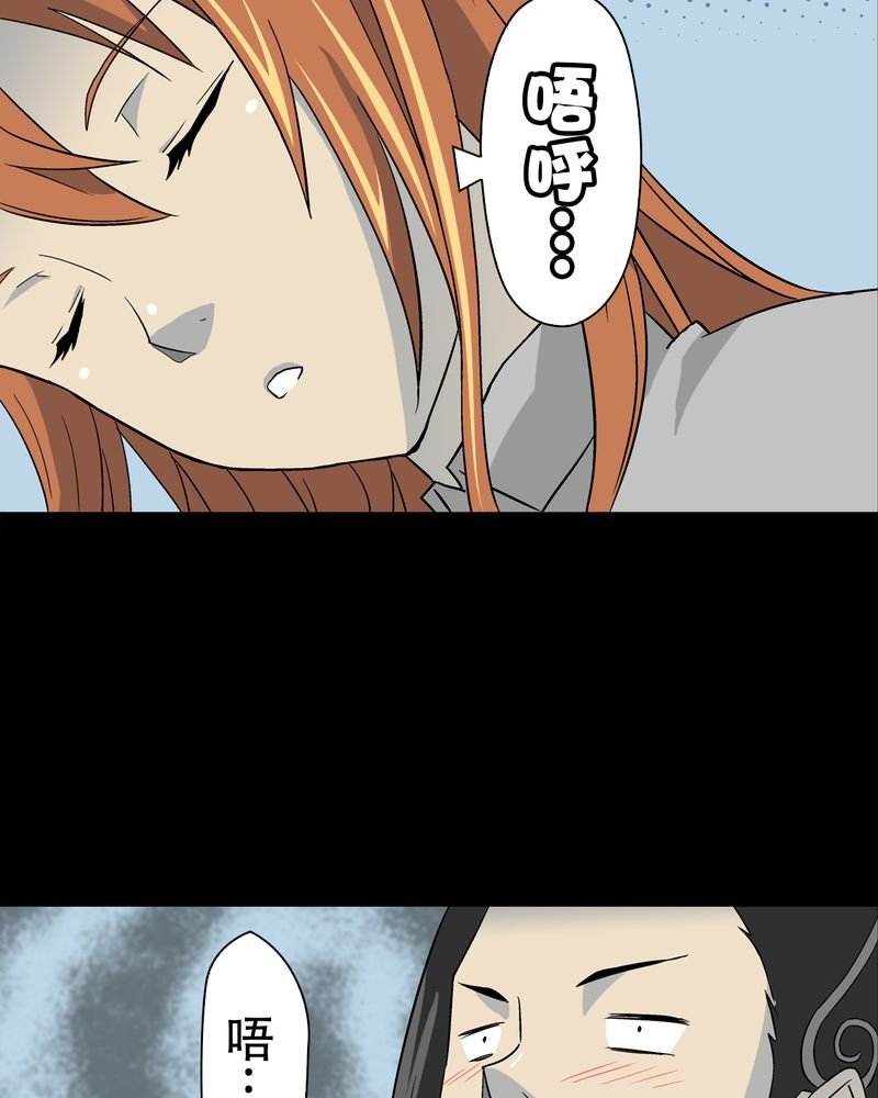 第59章：天堂之门