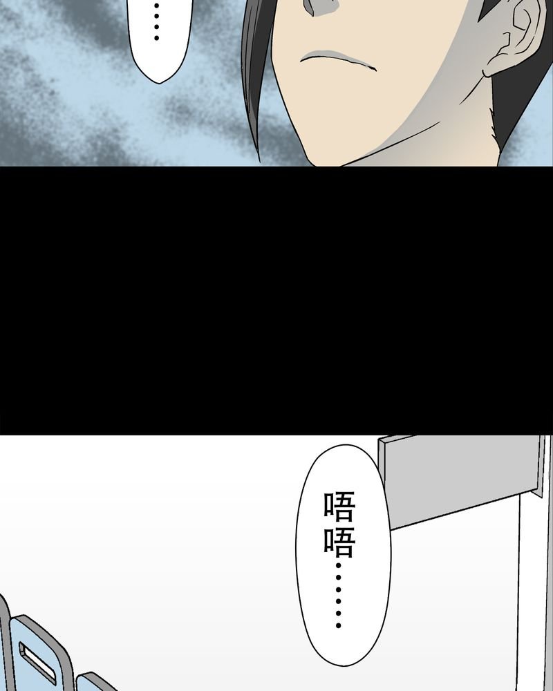第59章：天堂之门