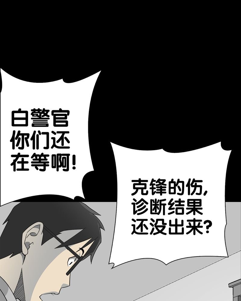 第59章：天堂之门