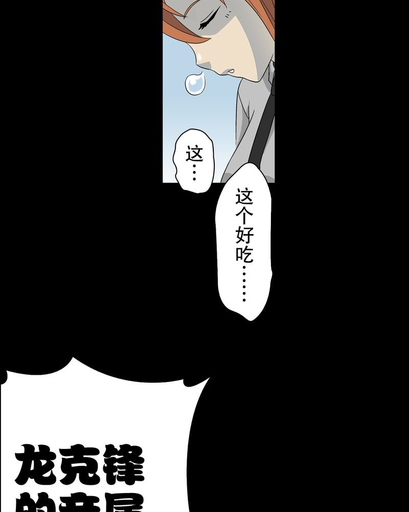 第59章：天堂之门
