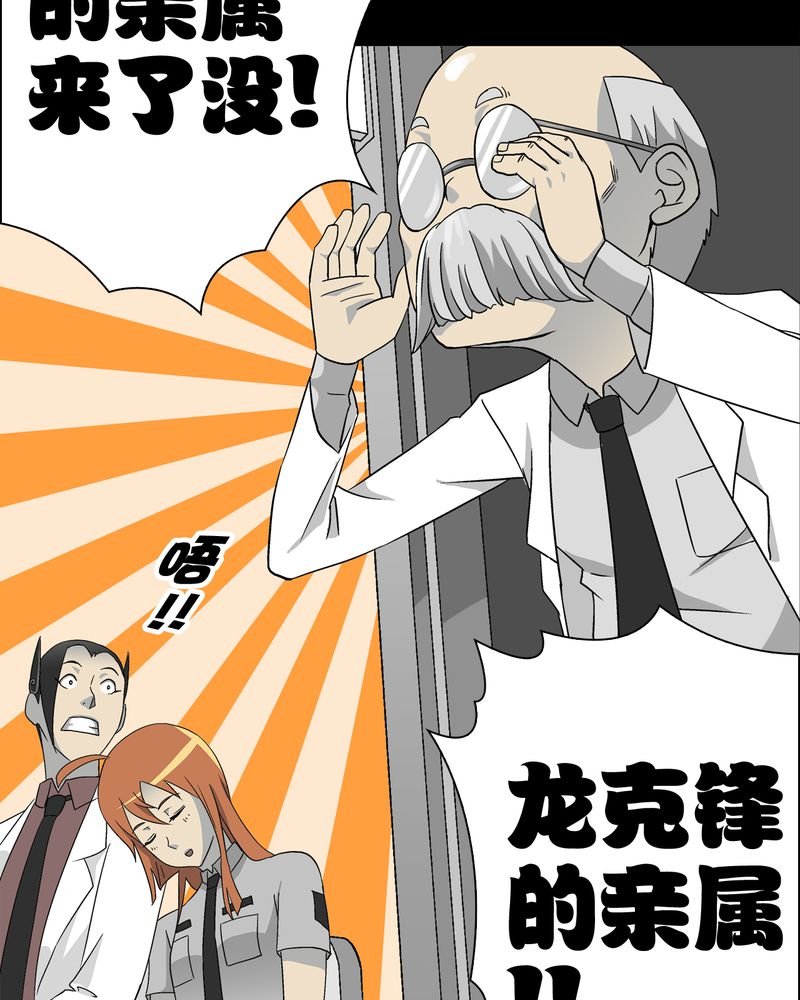 第59章：天堂之门