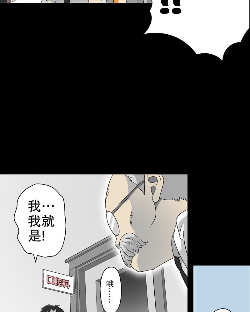 第59章：天堂之门