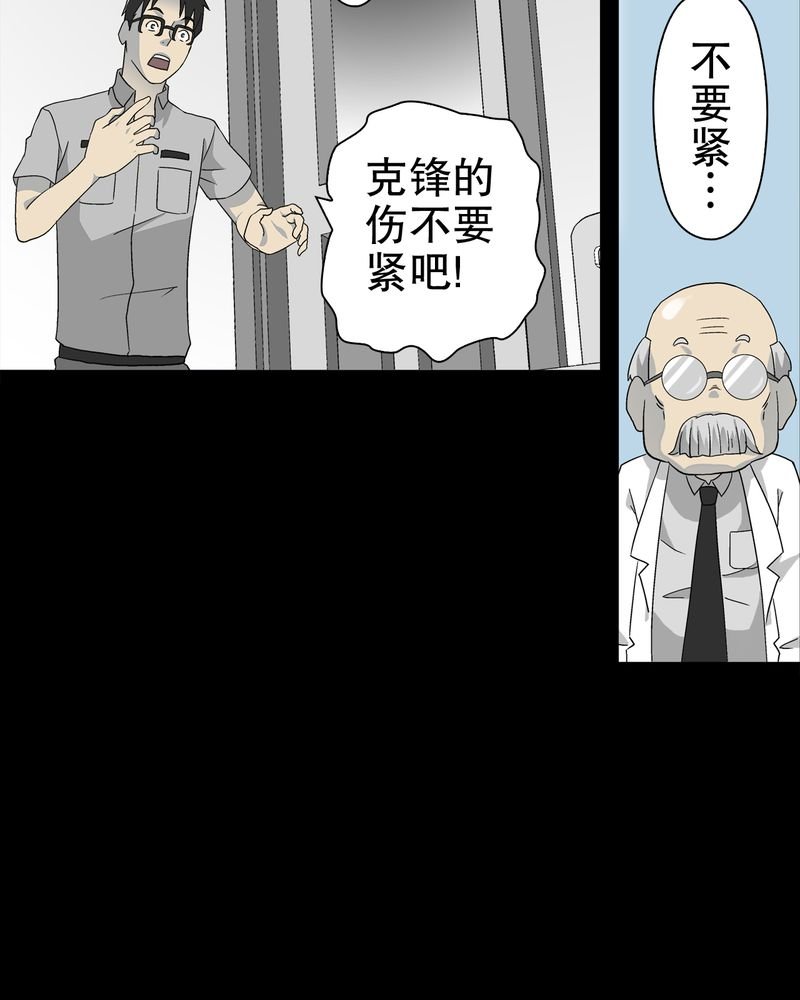 第59章：天堂之门