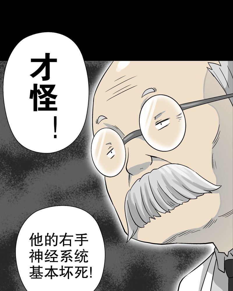 第59章：天堂之门