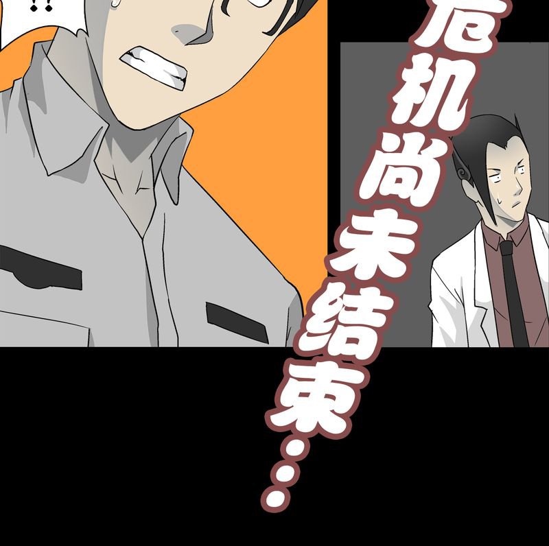 第59章：天堂之门