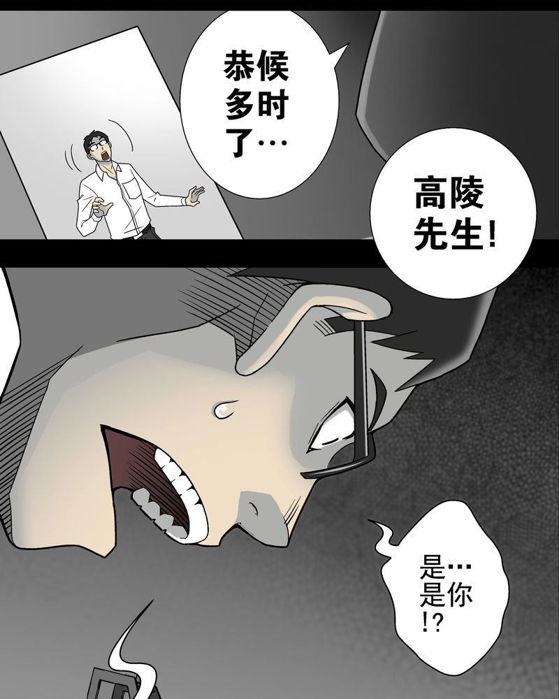 第6章：蜂女完结篇