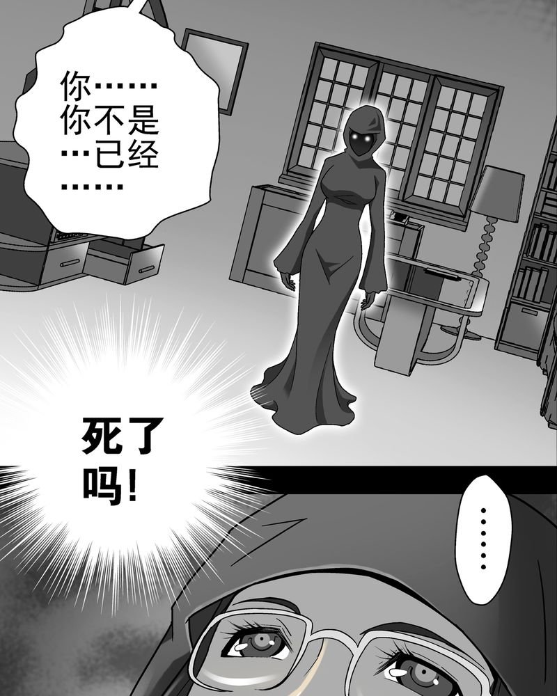 第6章：蜂女完结篇