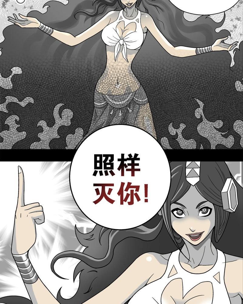 第6章：蜂女完结篇