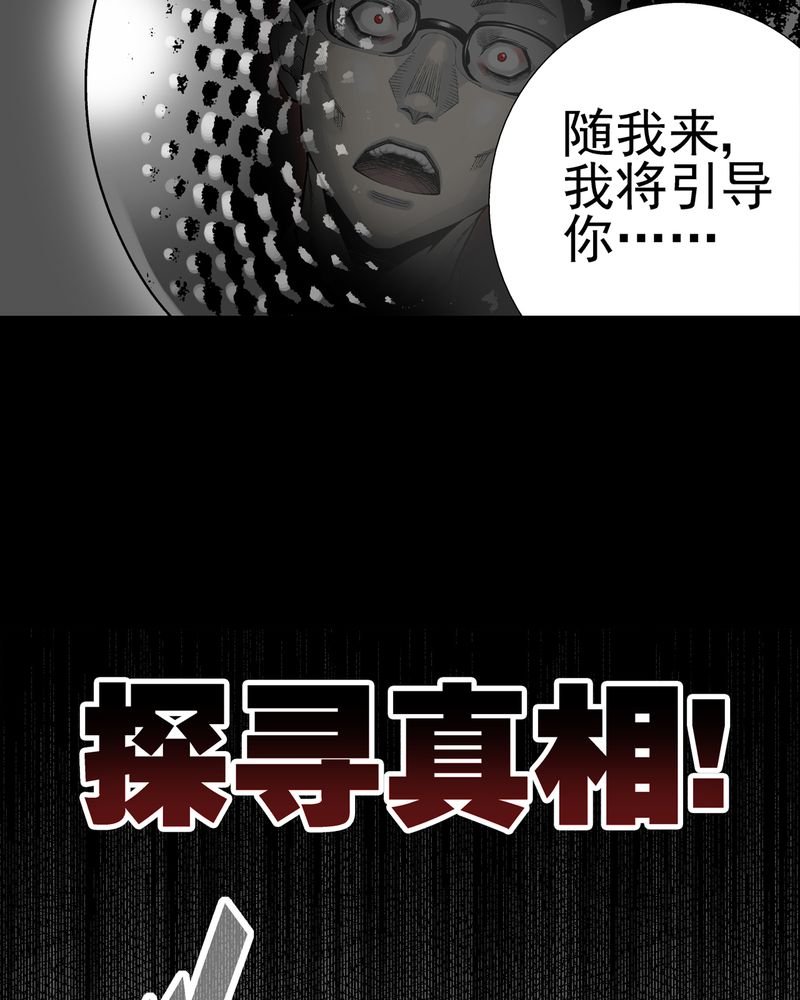 第6章：蜂女完结篇