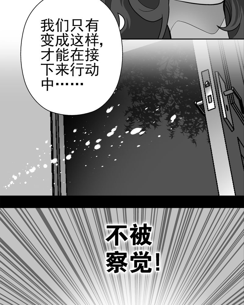 第6章：蜂女完结篇