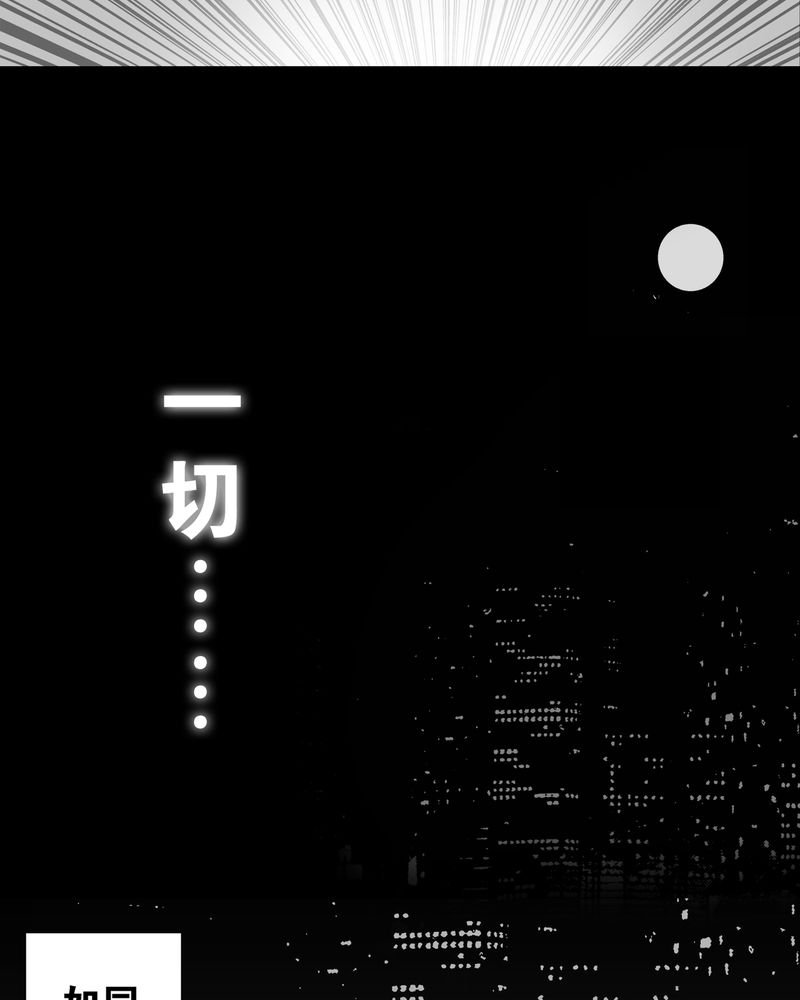 第6章：蜂女完结篇
