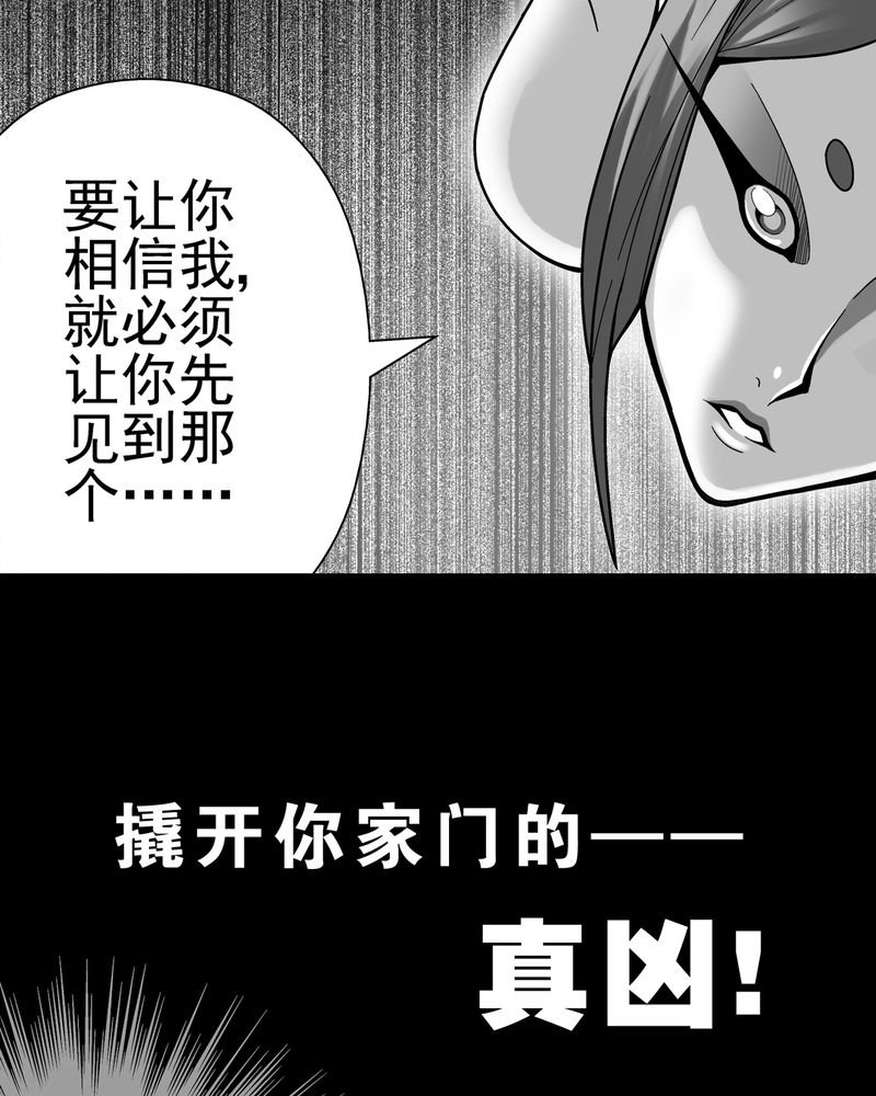 第6章：蜂女完结篇