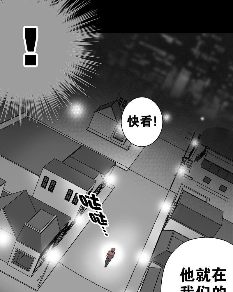第6章：蜂女完结篇