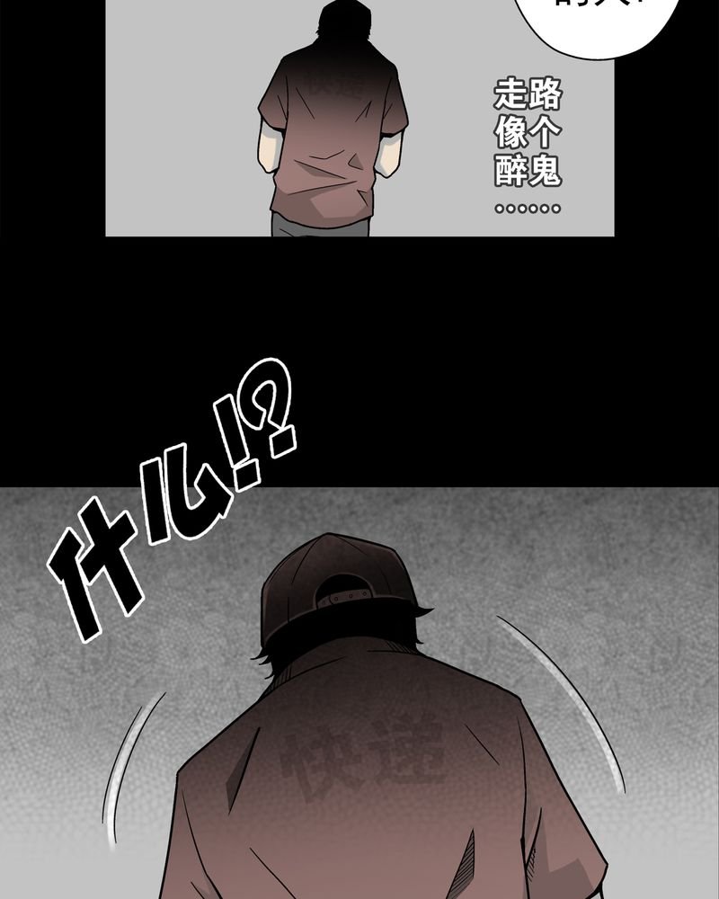 第6章：蜂女完结篇