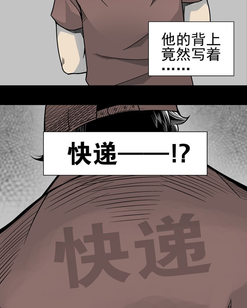 第6章：蜂女完结篇