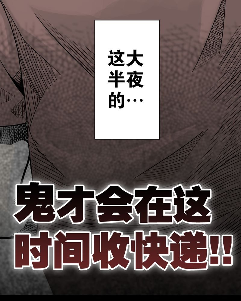 第6章：蜂女完结篇