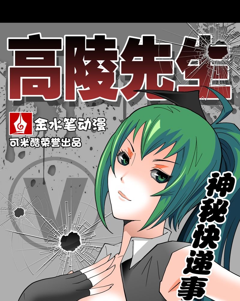 第60章：心之征途